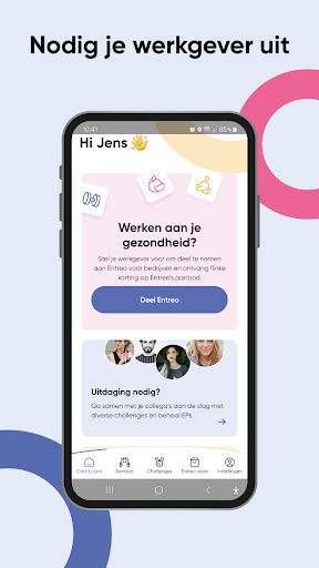 Android application Entreo screenshort