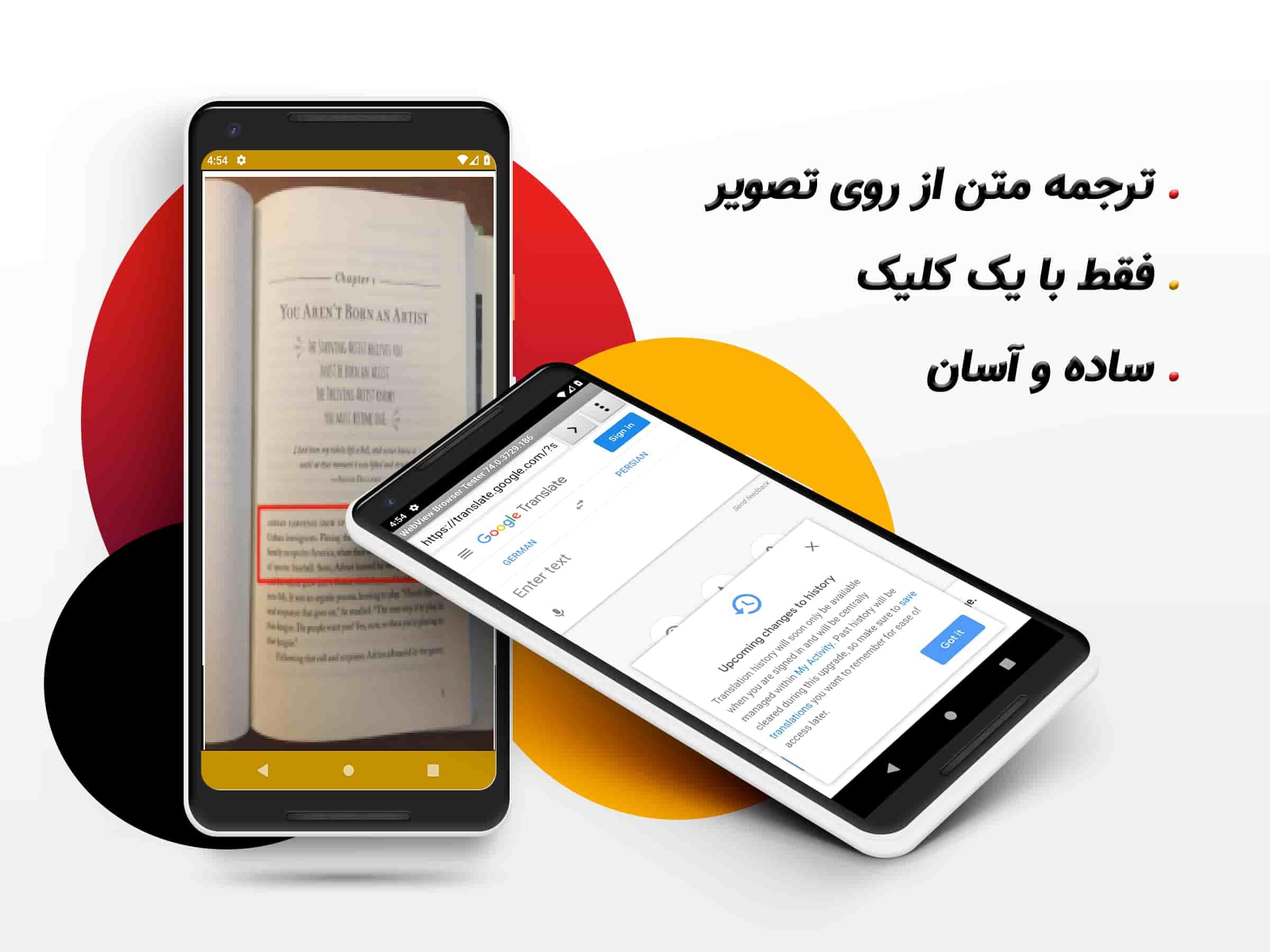 Android application دیکشنری آلمانی به فارسی و فارسی به آلمانی جدید2021‎ screenshort