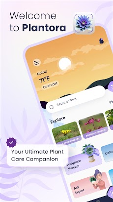Plantora- Plant Identify, Careのおすすめ画像1