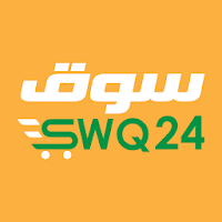 SWQ24  سوق 24