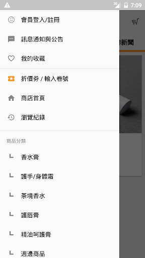 Android application Lilla Fé screenshort