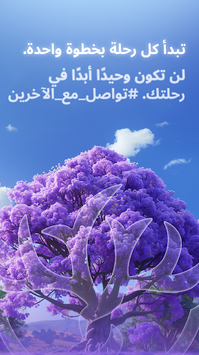 معاينة التطبيق