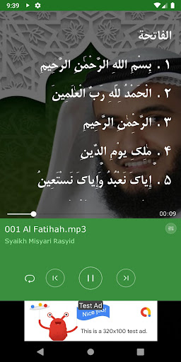 Shaykh Misyari - Murottal Juz 30 New 2020