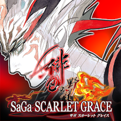 サガ スカーレット グレイス 緋色の野望 - Google Play のアプリ サガ スカーレット グレイス 緋色の野望 - Google Play のアプリ