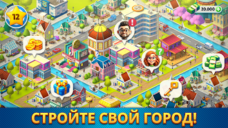Game screenshot Cozy Town: City Building Game apk download