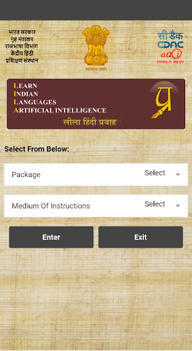 Android application LILA Pravah screenshort