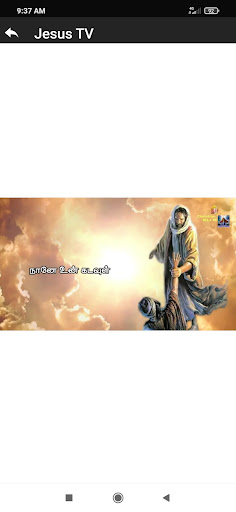 Jesus TV Screen 2