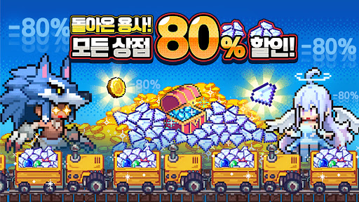 픽셀 히어로 - 2024뽑 증정 Screen 2