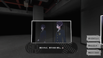 Game screenshot 東京クロノス mod apk