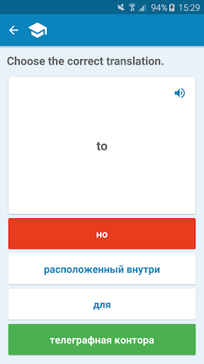 Russian-English Dictionary - Education - apps