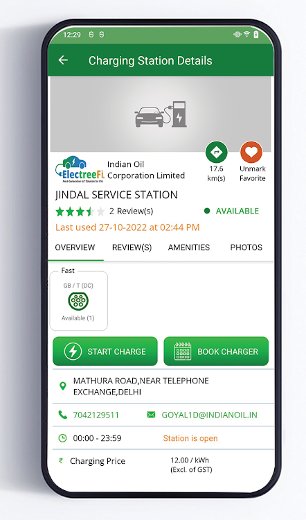IndianOil e-Charge - 1.5 - (Android)