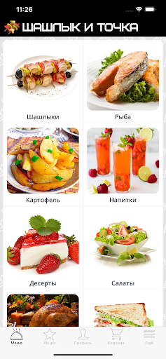 App preview