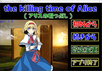 the killing time of Alice