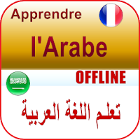 Arabe Français