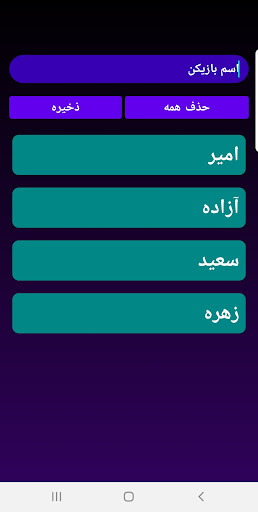 Moodfia مدیریت بازی مافیا