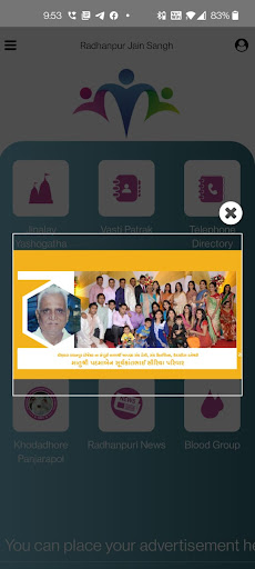 RadhanpurJainSangh Screen 3