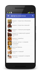 Anteprima dell'app