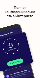 Unknown app Screenshot