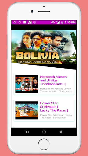 Tamil Bangla Movies বাংলা