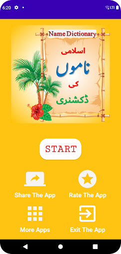 Android application Islamic Names Dictionary screenshort