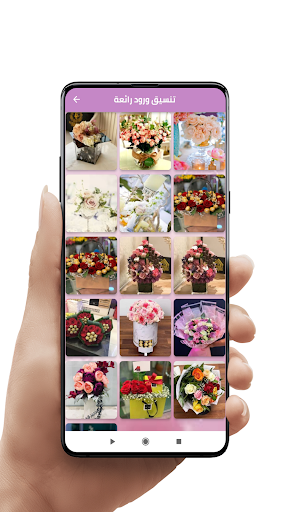 تنسيقات ورود