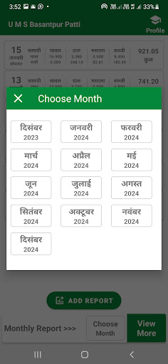 Mdm Report - Bihar Screen 2