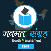 Janmat Sangrah - Booth Management