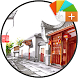 福州·三坊七巷 - Xperia Theme - Androidアプリ
