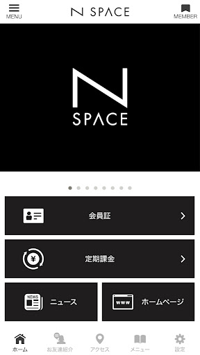 N SPACE Screen 2