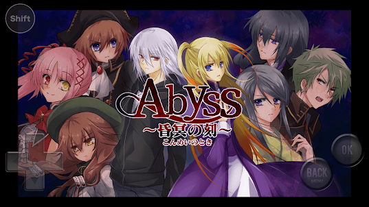 Abyss ～昏冥の刻～