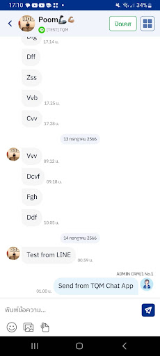 TQM Chat Commerce Screen 2