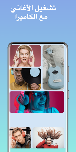 جميع اغاني رومانسيه بدون نت Screenshot 3 - AppWisp.com