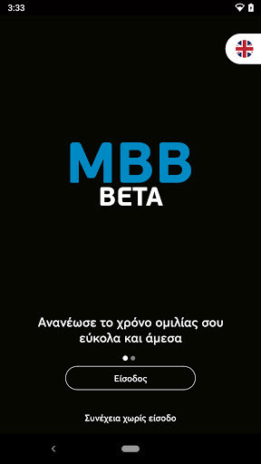 Визуализация на приложението