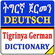 Top 40 Books & Reference Apps Like Tigrinya German Eng Dictionary - Best Alternatives