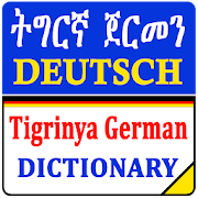 Tigrinya German Eng Dictionary