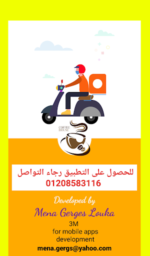Android application Restaurant & Cafe screenshort