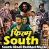 South Movies Hindi Dubbed app