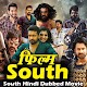 South Movies Hindi Dubbed app