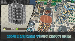 Idle Building Owner Soldier - Screenshot 2