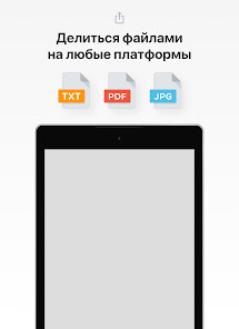 Скриншот