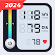 血圧 - 健康&フィットネスアプリ
