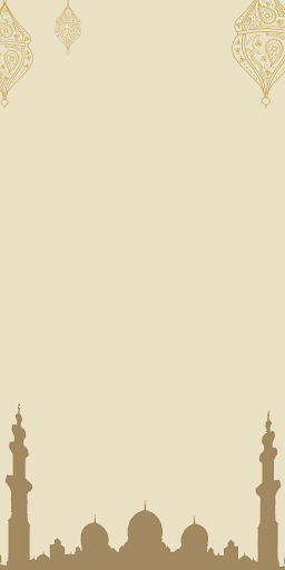 شرح أسماء الله الحسنى للنابلسي Screen 2
