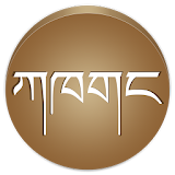 Read Tibetan Font Automatic icon