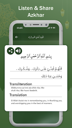 Prayer Tracker Muslim Appのおすすめ画像4
