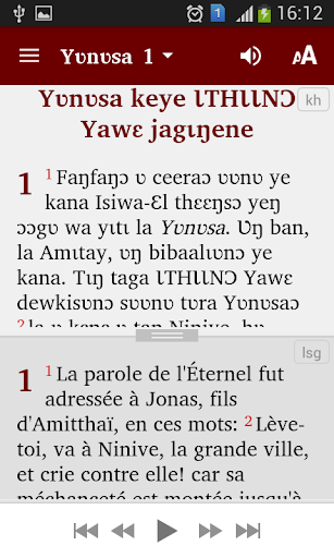 Kheso Jonas Screen 3