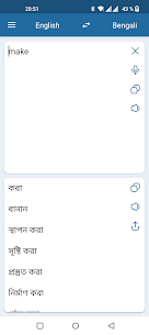 Bengali English Translator For PC installation