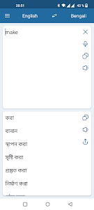 Bengali English Translator