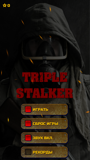 Triple Stalker Zombie Town