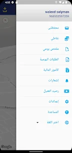 قاف -كابتن