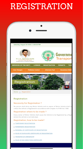 AP RTO Ownership Transfer RC